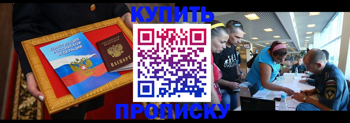 временная регистрация госуслуги в Нефтекумске