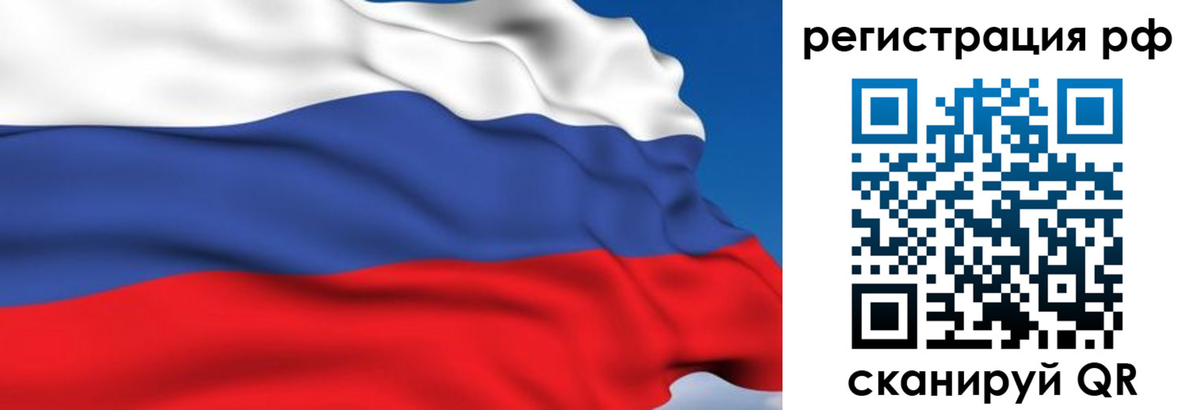 прописка для кредита в Нефтекумске