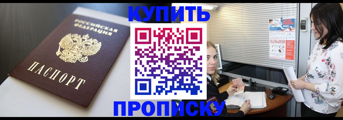 регистрация в Нефтекумске